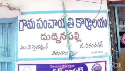 శంకరపట్నం: భూ భారతి చట్టాన్ని రైతులు సద్వినియోగం చేసుకోవాలి : జిల్లా కలెక్టర్ పమేలసత్పత్తి