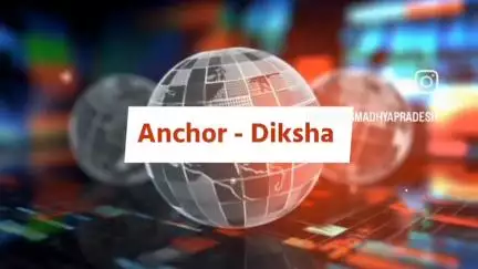 sa newa Mp 
आज की 10 खबरें