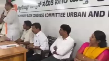 ಬೆಳ್ತಂಗಡಿ: ಮೇ 16 ಕ್ಕೆ ಮಂಗಳೂರಿಗೆ ಸಿಎಂ ಆಗಮನ ಹಿನ್ನೆಲೆ: ಬೆಳ್ತಂಗಡಿಯಲ್ಲಿ ಕಾಂಗ್ರೆಸ್ ಸಭೆ