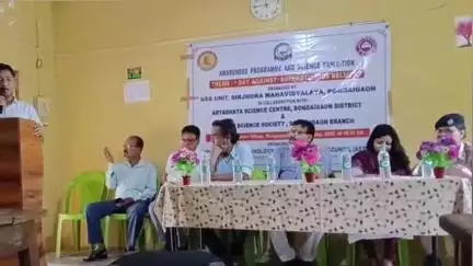 বইটামাৰী: খগৰপুৰৰ বাঘমাৰাত অন্ধ বিশ্বাস আৰু কু-সংস্কাৰৰ বিষয়ে সজাগতা সভা অনুষ্ঠিত , উপস্থিত  অতিৰিক্ত আৰক্ষী অধীক্ষক সবিতা দাস