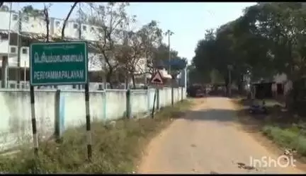 குன்னம்: பெரியம்மாபாளையத்தில் கூட்டு பட்டாவில் பெயர் சேர்க்க ₹2000 லஞ்சம் வாங்கிய VAO கைது