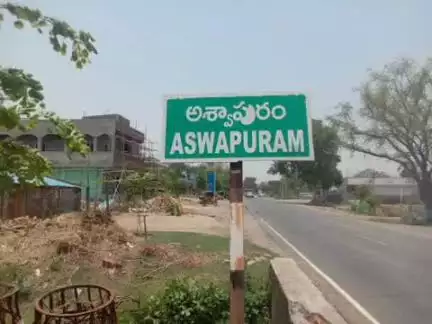 అశ్వాపురం: పాములపల్లిలో విద్యార్థిని అదృశ్యంపై అశ్వాపురం పోలీస్ స్టేషన్‌లో కేసు నమోదు