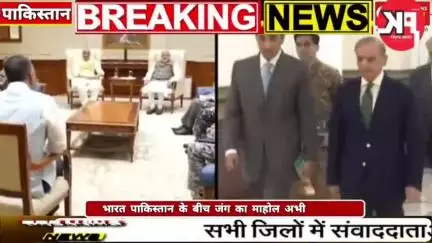 #brekingnews#pkcrimestory#latestnews#up#pakistan#jk#vivwes#shortsviral#news#up#mp#abpnews#social#mp