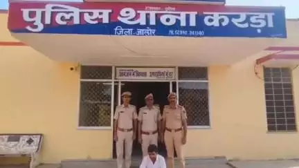 रानीवाड़ा: करड़ा पुलिस ने कार्रवाई कर डोडा पोस्त तस्करी के आरोपी को गिरफ्तार किया