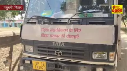 मधुबनी मे सङक घेर कर चुनावी प्रचार का विडिओ वायरल! #madhubani #viralvedio