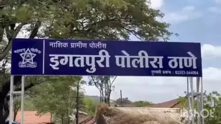 इगतपुरी: इगतपुरी शहरात गांजा विक्री करणाऱ्या युवकाच्या स्थानिक गुन्हे शाखा नाशिक ग्रामीणने आवडल्या मुस्क्या