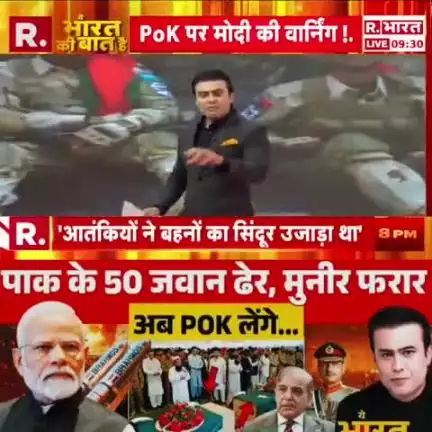 प्रधानमंत्री नरेन्द्र मोदी के देश के नाम संबोधन से ठीक पहले अमेरिका के राष्ट्रपति डोनाल्ड ट्रंप और मोदी जी के (मित्र डोल