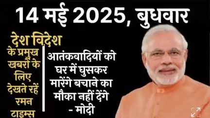 आतंकवादियों को घर में घुसकर मारेंगे,बचने का मौका नहीं देंगे- मोदी
