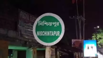 খণ্ডঘোষ: নিশ্চিন্তপুর বাজারে বাসের সঙ্গে গাড়ির মুখোমুখি ধাক্কা, আহত গাড়ি চালক