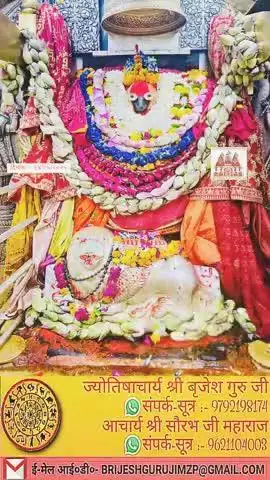#कृपया 1 ₹ #दान #अवश्य करें #राधे-राधे #राधे #हरहरमहादेव #महाकाल #mahakaal #ॐ #krishnaquotes #mathura #vishnu