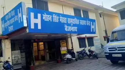 गरुड़: पिंगलो गांव की 23 वर्षीय अनीता रावत ने अज्ञात कारणों से जहरीला पदार्थ गटका, बैजनाथ अस्पताल से बागेश्वर भेजा गया