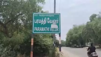 பரமத்தி வேலூர்: பேருந்து நிலையத்தில் நடந்து சென்ற மூதாட்டி மீது தனியார் பேருந்து மோதியதில் சம்பவ இடத்திலே மூதாட்டி உயிரிழந்தார்