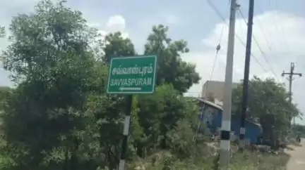 திருச்சுழி: சவ்வாசுபுரம் பகுதியில் அருந்ததியர் காலனி குடியிருப்பில் வீட்டின் மேற்கூரை இடிந்து விழுந்து சிறுமி காயம்