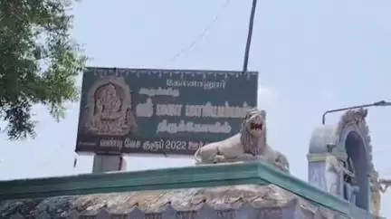 சேந்தமங்கலம்: கோனானூரில் ஸ்ரீ மகா மாரியம்மன் கோவில் திருவிழா நடத்திடக்கோரி ஒரு தரப்பினர் கோவில் முன்பு திரண்டதால் பரபரப்பு ஏற்பட்டது