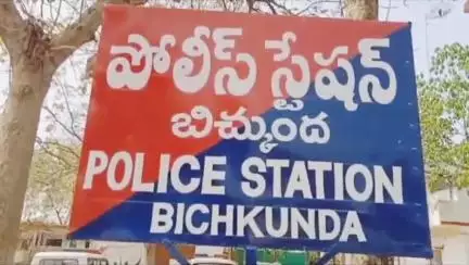 బిచ్కుంద: బిచ్కుంద పోలీస్ స్టేషన్ లో అవినీతి అధికారుల తనిఖీలు