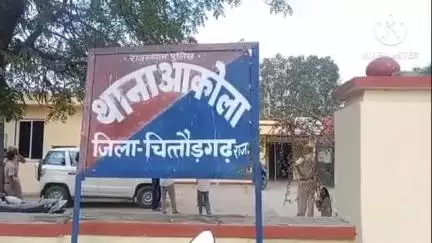 भूपालसागर: आकोला क्षेत्र में दिनदहाड़े हुई चोरी की वारदात का खुलासा, 2 चोर गिरफ्तार, 23 वारदातें कबूल, पूछताछ जारी