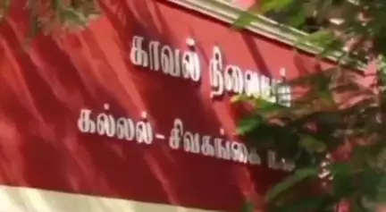 தேவகோட்டை: காளியம்மன் கோவில் பகுதியில் கைகளை கழுவச் சென்ற சிறுமி மாயம் – போலீசார் விசாரணை