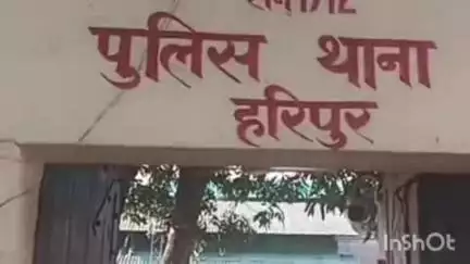 हरिपुर: गांव महेवा में कुएं में मिला 76 वर्षीय बुजुर्ग का शव, पुलिस ने शव को कब्जे में लेकर शुरू की जांच