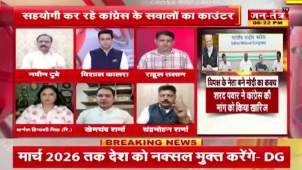 कॉंग्रेस के नेताओं ने #IndianArmy को बदनाम करने की सुपारी ले रखी है, तभी तो #OperationSindoor की ऐतिहासिक सफलता और पाकिस्तान की गिड़गिड़ाहट के बाद हुई #ceasefire पर सवाल उठा रहे हैं। BJP को भारतीय सेना के शौर्य पर गर्व है  #TirangaYatra