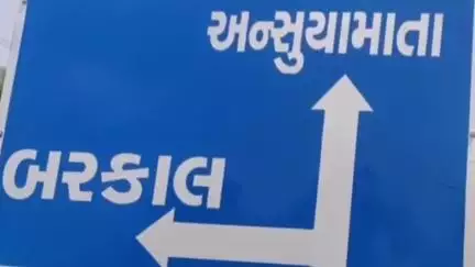 શિનોર: અતિ પૌરાણિક અનસોયા માતાજીના મંદિરે જતા દર્શનાાર્થીઓને રોડની બાજુમાં ઊગી નીકળેલ જાડી જાખરાના કારણે મુશ્કેલી # loksamasya