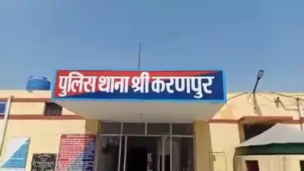 श्रीकरणपुर पुलिस ने 2 लीटर अवैध हथकड़ शराब के साथ आरोपी को किया गिरफ्तार