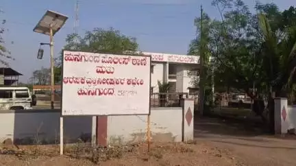 ಹುನಗುಂದ: ಜೀವನದಲ್ಲಿ ಜಿಗುಪ್ಸೆಯಿಂದ ವ್ಯಕ್ತಿ ನೇಣಿಗೆ ಶರಣು, ಹುನಗುಂದ ಪೊಲೀಸ್ ಠಾಣೆಯಲ್ಲಿ ಪ್ರಕರಣ ದಾಖಲು