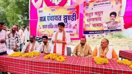 अवंतिपुर बड़ोदिया: ग्राम पंचायत झुंडी के हीरापुर में विधायक घनश्याम चंद्रवंशी ने ओपन छत निर्माण कार्य का भूमि पूजन किया