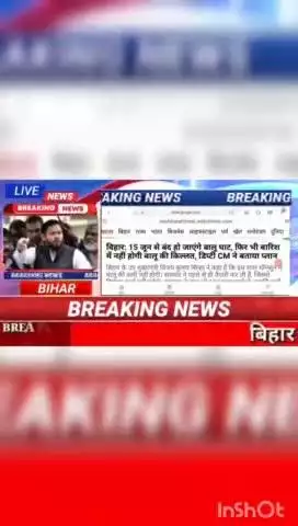 बिहार 15 जून से बंद हो जाएंगे बात घाट, फिर भी बारिश में नही होगी बालू की किल्लत, डिप्टी cm ने बताया प्लान #biharnews #di