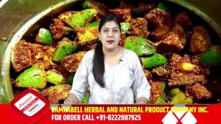 आम का अचार खाने से कई स्वास्थ्य लाभ होते हैं...  #mangopickle #mangopicklerecipe #pampabell