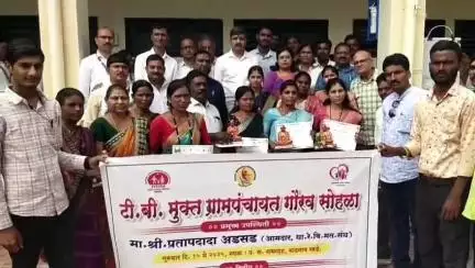 नांदगाव खंडेश्वर: टी बी मुक्त ग्रामपंचायत बक्षीस वितरण सोहळा पंचायत समिती सभागृह संपन्न,आमदार प्रताप अडसड यांच्या हस्ते बक्षीस वितरण सोहळा