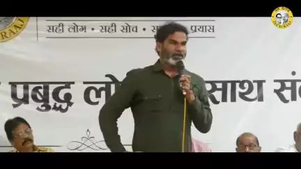 वो अच्छा आदमी आपको पसंद है, लेकिन आप उसे वोट नहीं देते हैं।
#bihar #jansuraaj #election2025