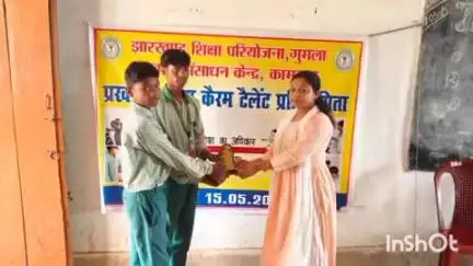 कामडारा: प्रखंड संसाधन केंद्र कामडारा में प्रखंड स्तरीय कैरम टैलेंट प्रतियोगिता का हुआ आयोजन