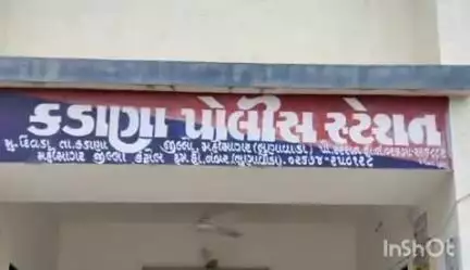 કડાણા: નવા મુવાડા ગામે વિદેશી દારૂ મળી આવતા ફરિયાદ નોંધાઈ