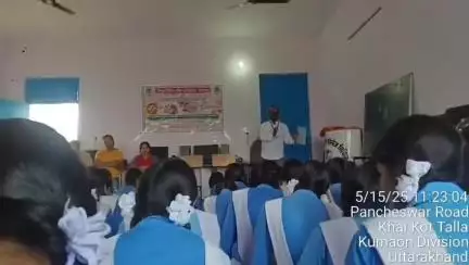 गुमदेश:जिला विधिक सेवा प्राधिकरण ने जीजीआईसी विबिल में लगाया विधिक जागरूकता शिविर।