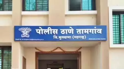 संग्रामपूर: भोन परिसरात वाळूमाफियाकडून तहसीलदारांना जीवे मारण्याची धमकी 3 जणांविरुद्ध गुन्हा दाखल