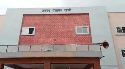 रहली: लापरवाही के आरोप में तीन पंचायत सचिव निलंबित, जिला सीईओ ने की कार्रवाई