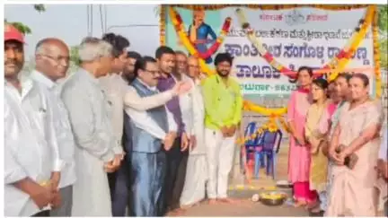 ಯಲಬರ್ಗ: ತಾಲ್ಲೂಕಾ ಕ್ರೀಡಾಂಗಣ ಅಭಿವೃದ್ಧಿಗೆ ಭೂಮಿ ಪೂಜೆ, ಕ್ರಾಂತಿವೀರ ಸಂಗೋಳ್ಳಿ ರಾಯಣ್ಣ ಹೆಸರು ನಾಮಫಲಕ ಅನಾವರಣ
