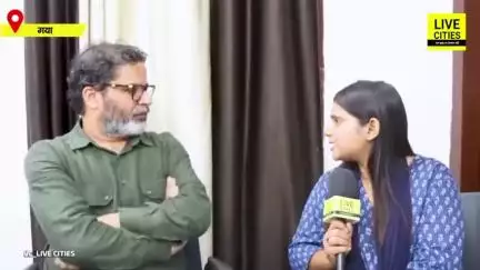 बिहार में ज़्यादातर जनता बदलाव चाहती है। क्या आप भी बदलाव चाहते हैं?
अगर हाँ, तो कमेंट बॉक्स में लिखिए — "
#bihar #hunger