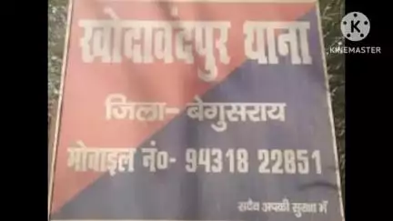 खोदावंदपुर: खोदावंदपुर पुलिस के साथ दुर्व्यवहार करने वाले युवक को गिरफ्तार किया गया