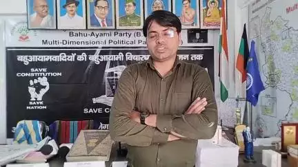 #डाटा_प्रोटक्शन_एक्ट 2 से 5 करोड़ जुर्माना इसलिए है ताकि कोई पत्रकार PM की शिक्षा की डिपी न पूछ ले