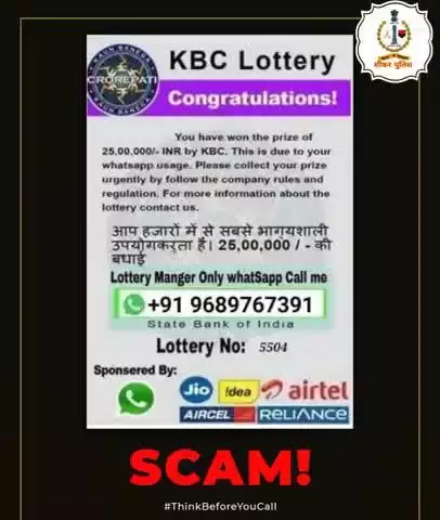 #सीकर
Beware of scammers
डायल करे 1930
#cyberAwareness 
#TeamSikarPolice