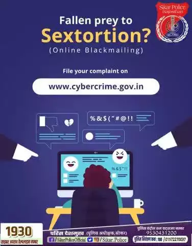 #सीकर
Beware of scammers
डायल करे 1930
#cyberAwareness 
#TeamSikarPolice