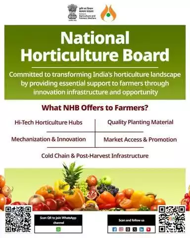 NHB drives hi-tech horticulture, boosting innovation, market access & income for farmers across India.

#Horticulture