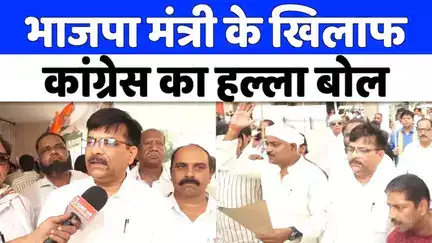 #Congress #On #Vijay #Shah : लखनऊ की सड़कों पर उतरे कांग्रेसी, राष्ट्रपति के नाम दिया ज्ञापन! | #UP #News