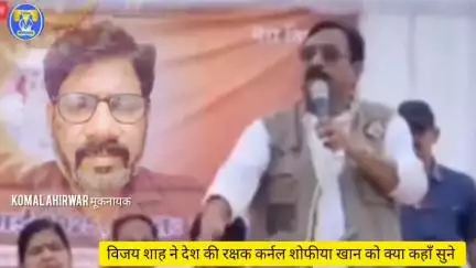 देश मे धार्मिक युद्ध करवाने वाले विजय शाह को जेल कब भेजोगे.. #Damoh #KomalAhirwar
