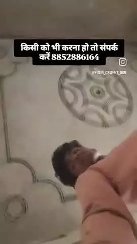 संपर्क करें करेन 8852886164#
