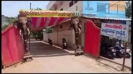 హుజూరాబాద్: రంగాపూర్ కు చెందిన మదుకర్ రెడ్డి కాట్రపల్లికి చెందిన యువతితో నేడు వివాహం  మరో అమ్మాయితో జంప్ అయిన వరుడు ఆగిపోయిన పెళ్లి