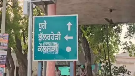 ਧੂਰੀ: ਧੂਰੀ ਦੀ ਵਿਦਿਆਰਥਨ ਨੇ 650 ਨੰਬਰਾਂ ਵਿੱਚੋਂ 640 ਨੰਬਰ ਲੈ ਜ਼ਿਲੇ ਵਿੱਚੋਂ ਪਹਿਲਾ ਸਥਾਨ ਅਤੇ ਪੰਜਾਬ ਵਿੱਚੋਂ ਦਸਵਾਂ ਸਥਾਨ ਕੀਤਾ ਹਾਸਿਲ
