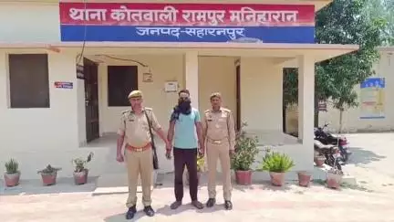 रामपुर मनिहारन: रामपुर मनिहारान कोतवाली पुलिस ने मारपीट के मामले में फरार आरोपी को हलगोया रोड से किया गिरफ्तार