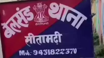 बेलसंड: बेलसंड के उप प्रमुख और उनके पुत्र को पुलिस ने जेल भेजा